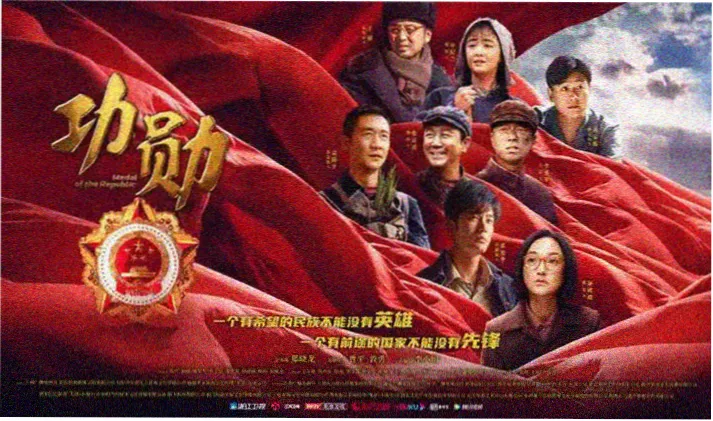 日系动漫宣传横幅