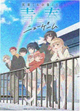 家庭题材动漫