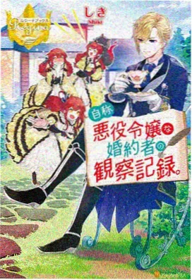 青春校园番