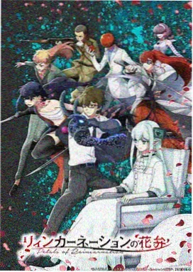 日系剧场版