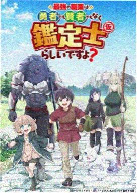 日常剧场版