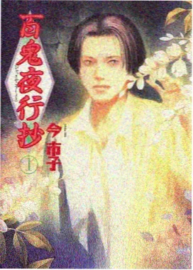 亲子短番